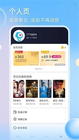 通讯：“老中铁路帮助我实现梦想和追求”——一名老挝青年与老中铁路的故事